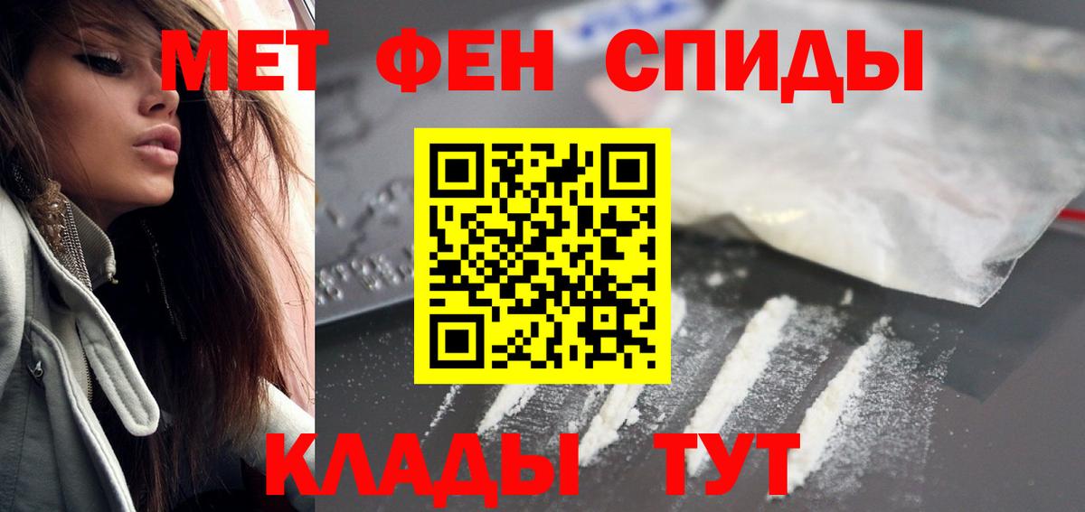 Бирск  Амфетамин  Amphetamine  Вход с VPN  Амфетамин 98% 