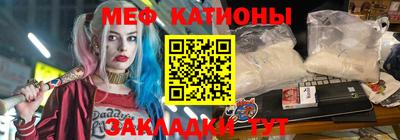 мяу мяу мука Комсомольск-на-Амуре