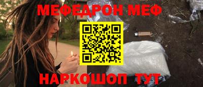 шишки Конаково