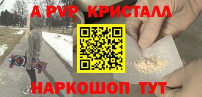 шишки Конаково