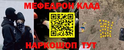 мяу мяу мука Комсомольск-на-Амуре