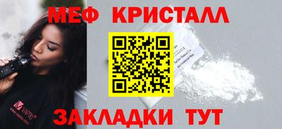 мяу мяу мука Комсомольск-на-Амуре