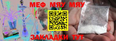 мефедрон Кинель