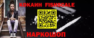 шишки Конаково