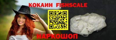 мяу мяу мука Комсомольск-на-Амуре