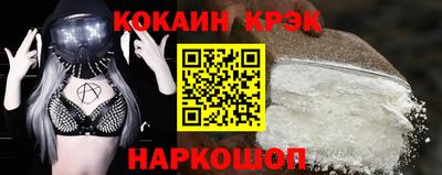 шишки Конаково