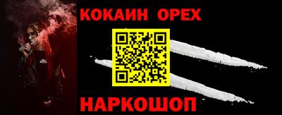 шишки Конаково