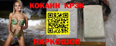 шишки Конаково