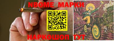 шишки Конаково