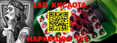 мяу мяу мука Комсомольск-на-Амуре