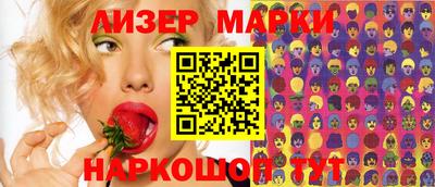 шишки Конаково