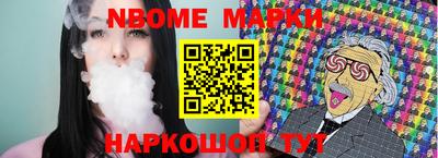 гашишное масло Коммунар