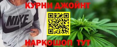 шишки Конаково