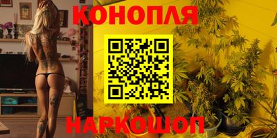 шишки Конаково
