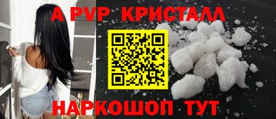 гашишное масло Коммунар