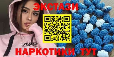гашишное масло Коммунар