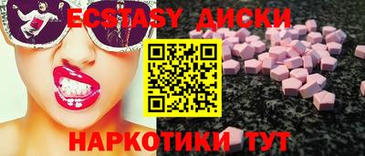гашишное масло Коммунар