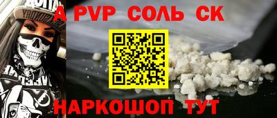 гашишное масло Коммунар