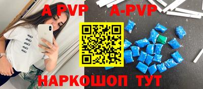шишки Конаково
