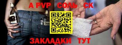 шишки Конаково