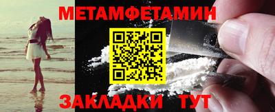 шишки Конаково