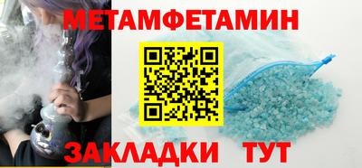 шишки Конаково