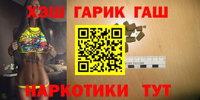 гашишное масло Коммунар