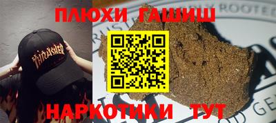 мяу мяу мука Комсомольск-на-Амуре