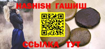 гашишное масло Коммунар