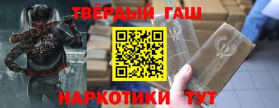 гашишное масло Коммунар