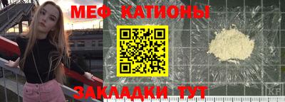 мяу мяу мука Комсомольск-на-Амуре