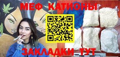 шишки Конаково