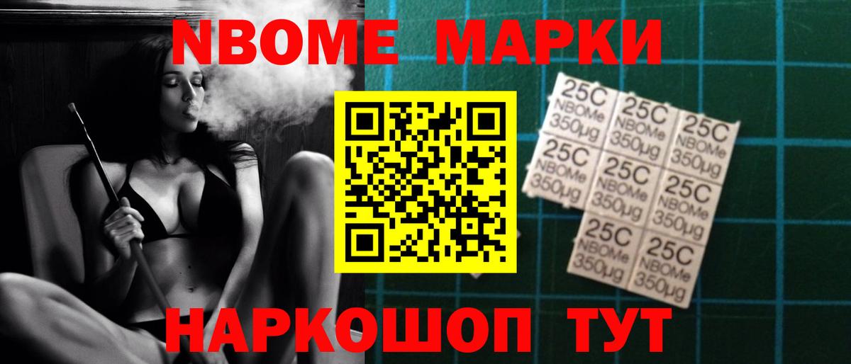 Гашиш  Вход с VPN  Кодеин  Как найти закладки?  Бирск  КОКАИН  МЕФ кристаллы  Марихуана  ГАШ  Альфа ПВП СК кристаллы 
