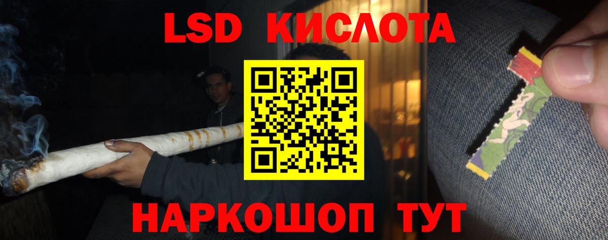 Лсд 25 экстази ecstasy Бирск