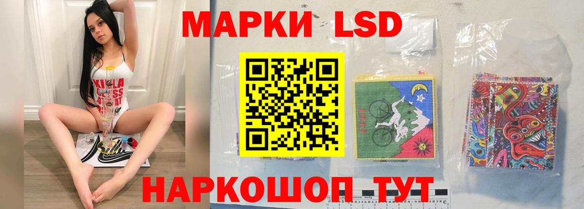 LSD-25 экстази ecstasy  LSD-25 экстази ecstasy  Лсд 25 экстази  Вход с VPN  Бирск 