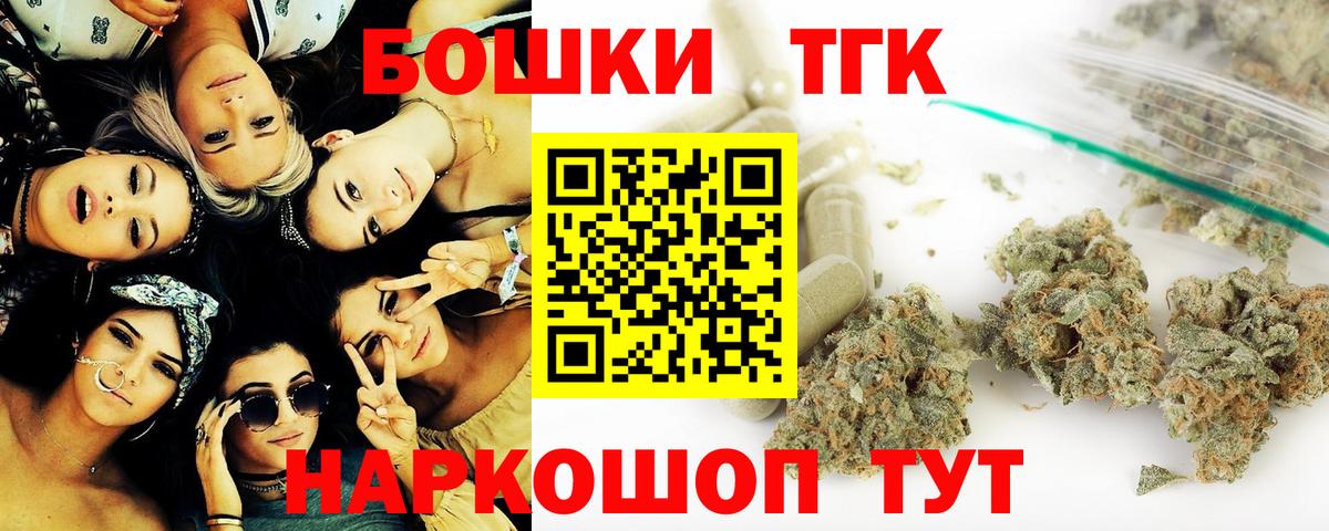 Бирск  Марихуана индика  Конопля марихуана  Вход с VPN  Каннабис White Widow  Бошки Шишки SATIVA & INDICA 