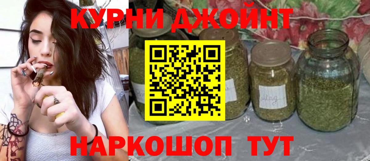 МАРИХУАНА White Widow Бирск